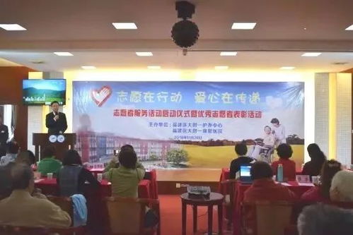 志愿在行動(dòng)，愛(ài)心在傳遞——福州文化藝術(shù)交流協(xié)會(huì)榮獲優(yōu)秀志愿者團(tuán)隊(duì)稱號(hào)