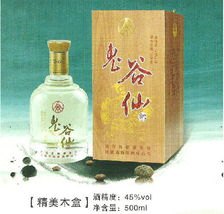 宜賓鬼谷仙酒業(yè)招商信息火爆糖酒食品招商網(wǎng)，專業(yè)信息管理服務(wù)助力白酒市場(chǎng)拓展